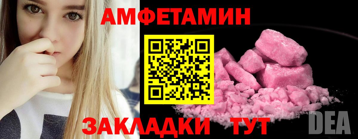 Лсд 25 Мелеуз