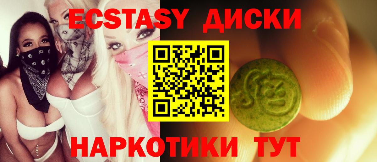 Мелеуз  Ecstasy бентли  Ecstasy  Вход с VPN 