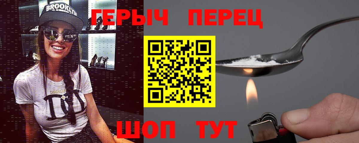 ГЕРОИН Афган Мелеуз