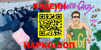 герыч Дубна