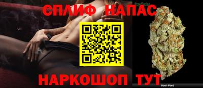 меф Уссурийск