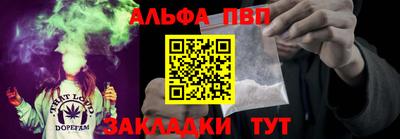apvp Донецк