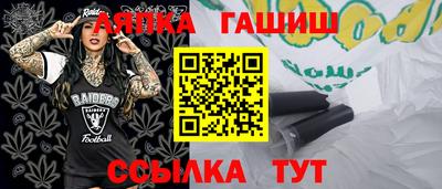 apvp Донецк