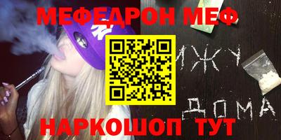 apvp Донецк