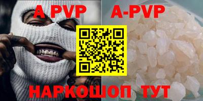 кокаин VHQ Усть-Илимск