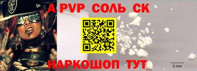 apvp Донецк