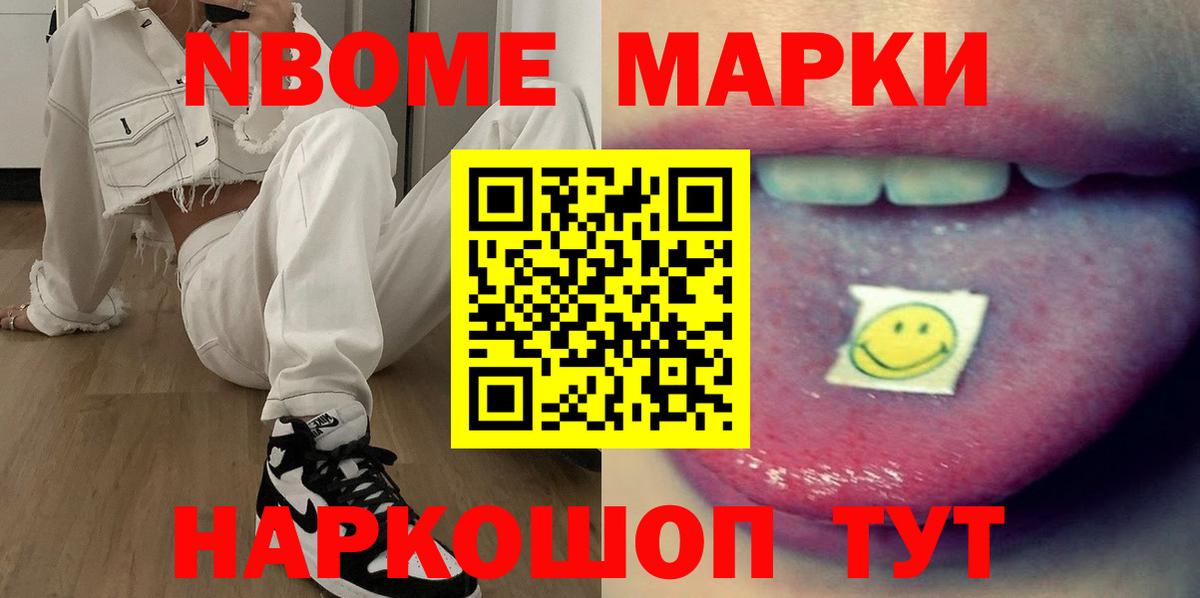 ЛСД экстази ecstasy  ЛСД экстази кислота  Вход с VPN  Мелеуз 