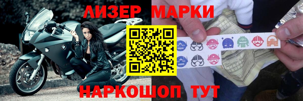 Бошки Шишки  Мелеуз  COCAIN  ГАШ  МЕФ кристаллы  Вход с VPN  ГАШИШ 