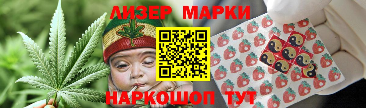 LSD-25 экстази кислота Мелеуз