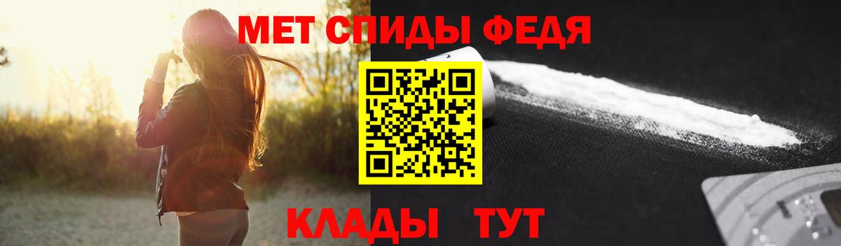 МЕТАМФЕТАМИН витя  МЕТАМФЕТАМИН витя  Мелеуз  Вход с VPN 