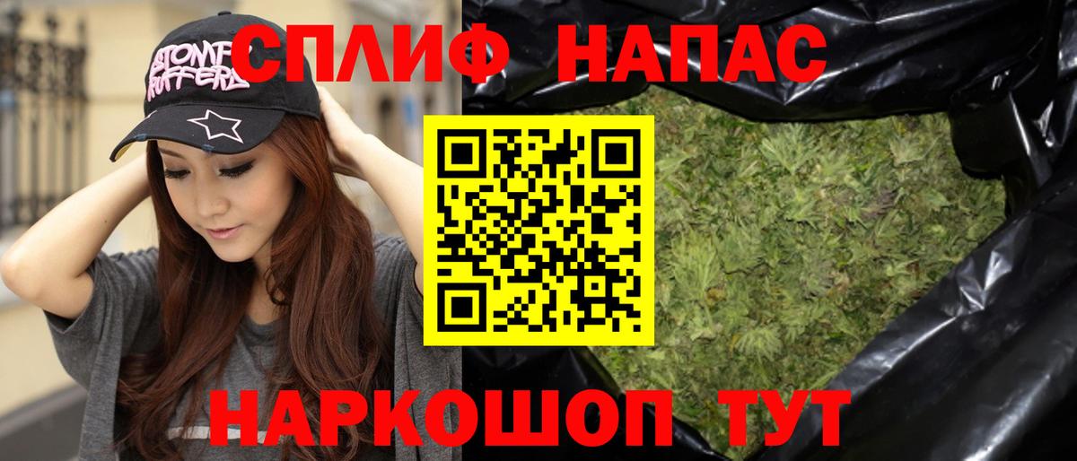 Канабис SATIVA & INDICA  МАРИХУАНА LSD WEED  Вход с VPN  Каннабис индика  Мелеуз 